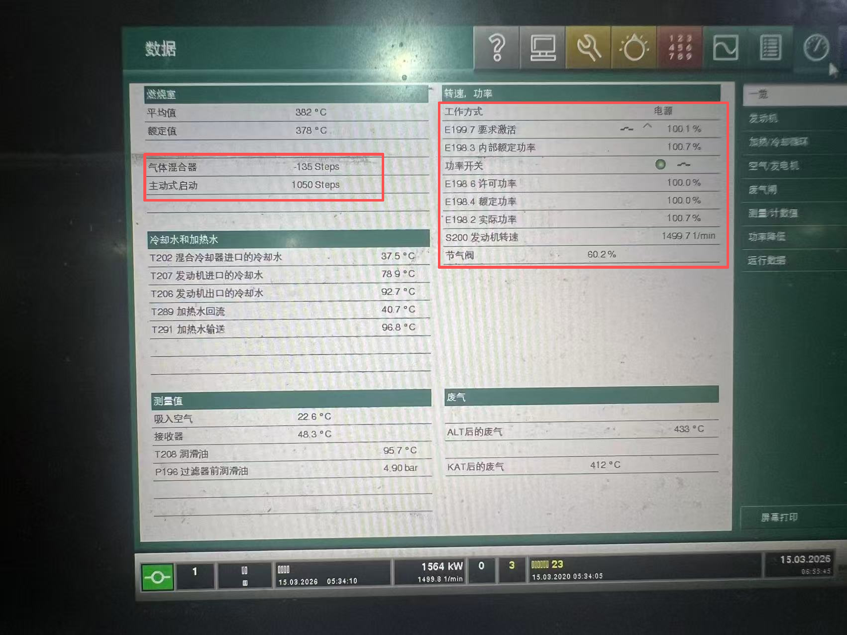 Son şirket blogları hakkında Müşteri Birimi Stabil ve Verimli Çalışıyor; Takumi Buji S8612 Olağanüstü Performansa Güç Veriyor